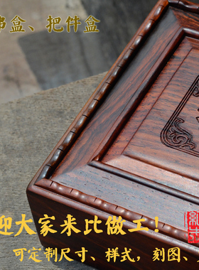迷人香味老绿檀红木招牌精致做工