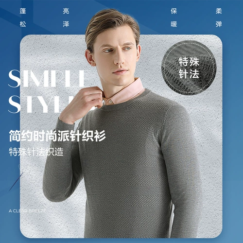 Трикотажный демисезонный свитер, утепленный лонгслив, трендовая рубашка, круглый воротник