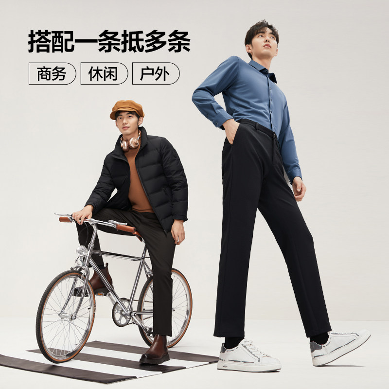 Qipai men's casual pants autumn and winter new double-sided brushed commuter business knitted trousers