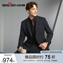 (Grain Jacquard) lacquered suit suit mens 2023 fall new business casual work flat refuges