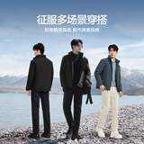 柒牌男士秋冬黄金鲜羽绒轻薄短款  券后351.2元包邮