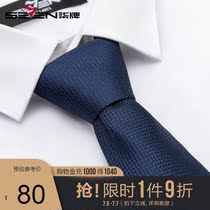 Lacquered mens clothing accessories Business casual suits matching mens pure color arrowhead type tie