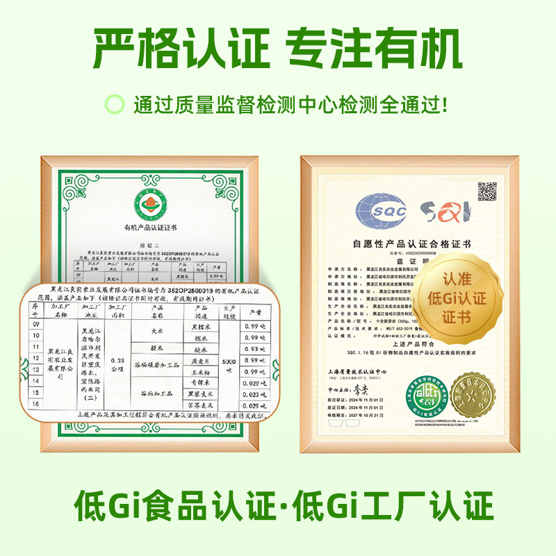 有机纯燕麦片孕妇糖尿人无蔗糖低GI营养早餐即食冲饮代餐原味麦片,淘宝优惠券,粉丝福利购,淘宝优惠卷