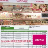 Япония Canmake Jingtian Fived -Color Matte Eye Disk 05 Mocha Brown Earth Color 0304 Soft Daily Wersatile