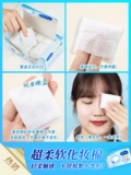 Японские влажные ватные диски, мягкие хлопковые салфетки для лица