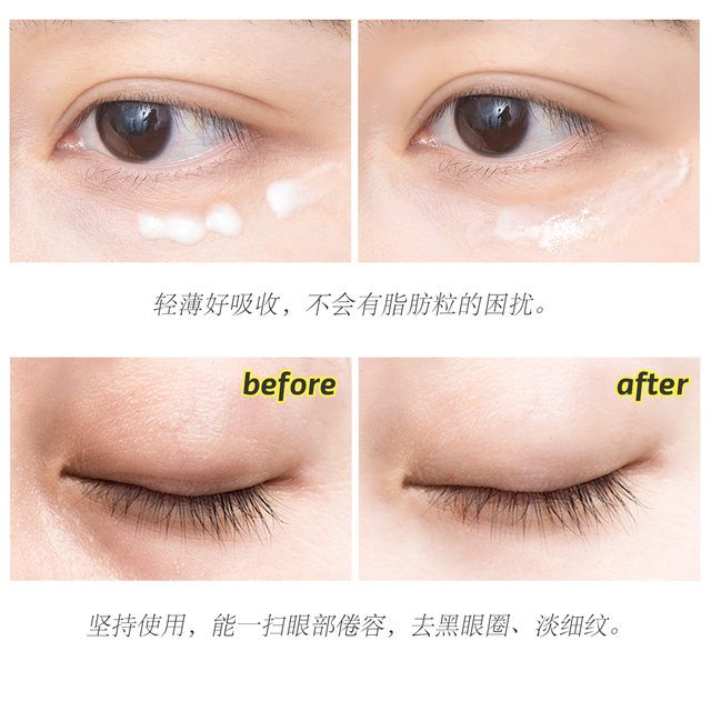 japanese whitening eye cream