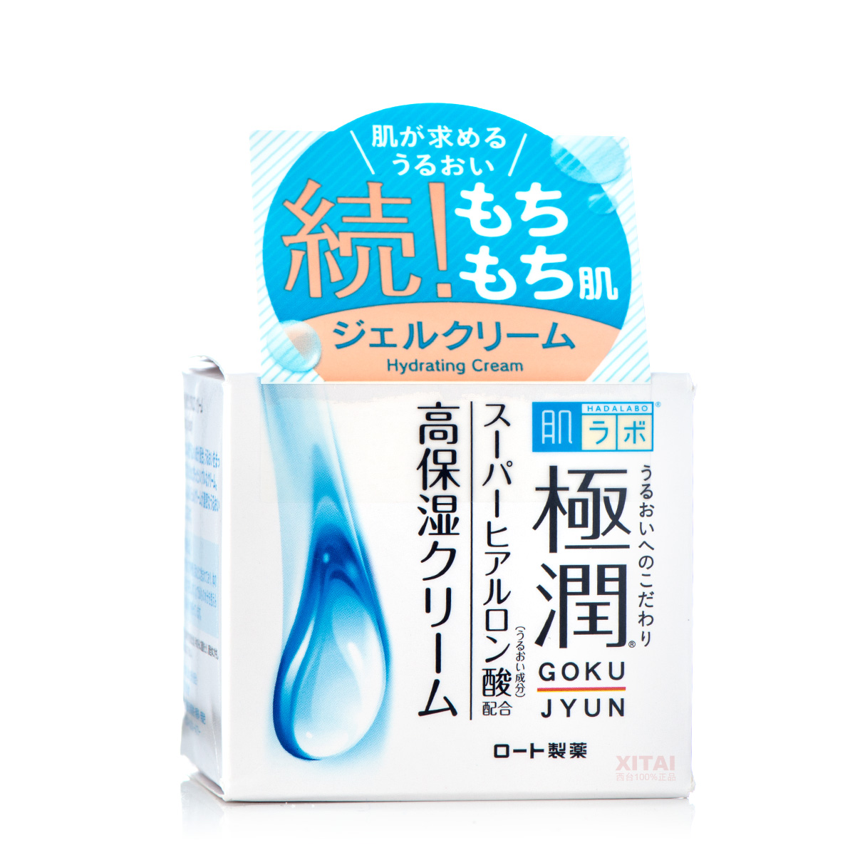 日本原版樂敦肌研極潤透明質酸高保溼面霜 清爽不油膩補水鎖水50g
