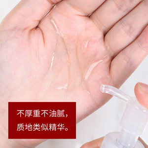 日本原版MUJI无印良品柔和洁面卸妆油 温和无刺激敏感肌可用200ml