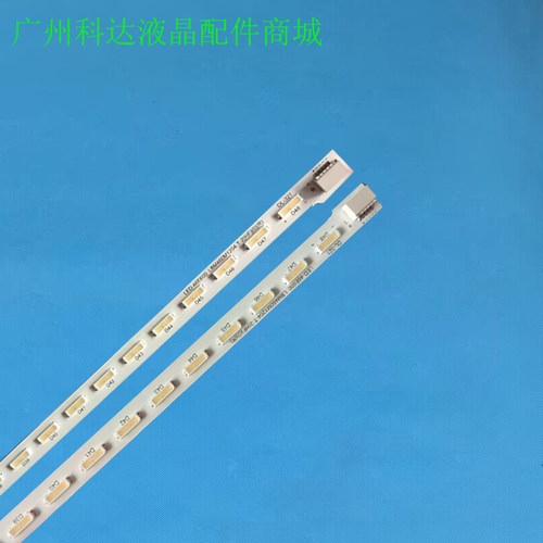 适用飞利浦46PFL5525/T3灯条冠捷LE46A5330/80 46PFL3130/T3TPT46 - 图2