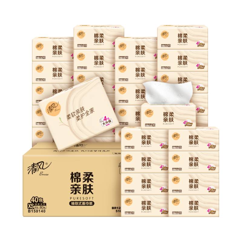 清风原木纯品抽纸3层100抽40包整箱家用纸巾餐巾纸婴儿用卫生纸by