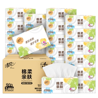 清风棉柔就你抽纸4层80抽*24包