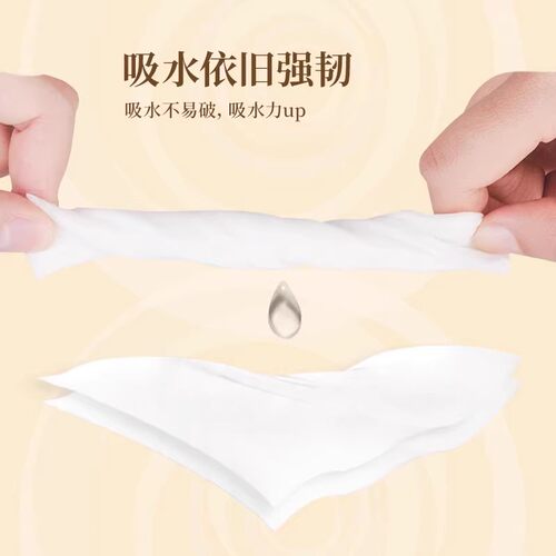 【直播间补贴价】清风卷纸金装4层200克27卷厕纸家用卷筒纸实惠装 - 图1