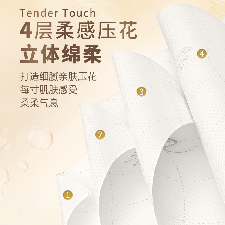 【李昀锐同款】清风抽纸悬挂纸巾加大M码300抽12提餐巾纸卫生纸by,淘宝优惠券,粉丝福利购,淘宝优惠卷