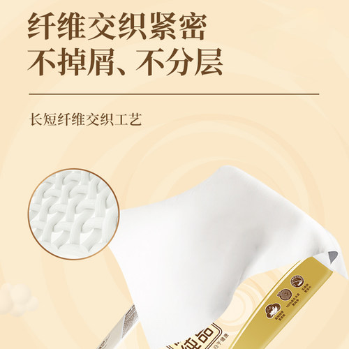 【李昀锐同款】清风原木无芯手纸家用4层40卷餐巾纸厕纸实惠 - 图1