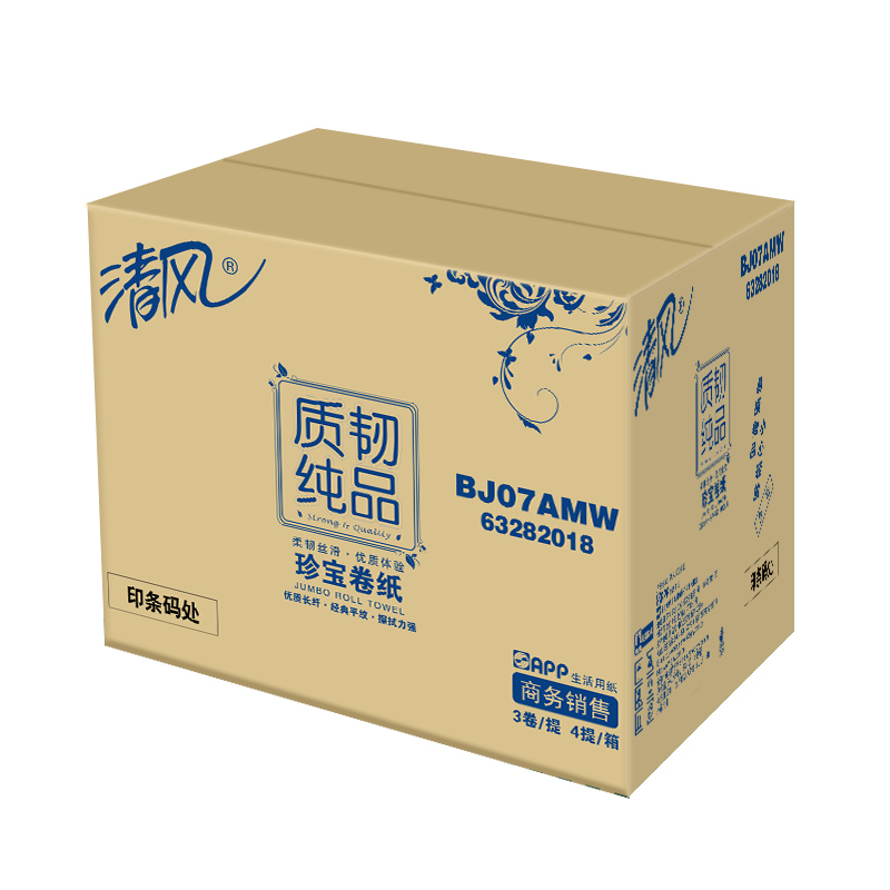 清风卷纸商务大盘纸240米12卷酒店公司专用厕所卫生纸整箱,淘宝优惠券,粉丝福利购,淘宝优惠卷