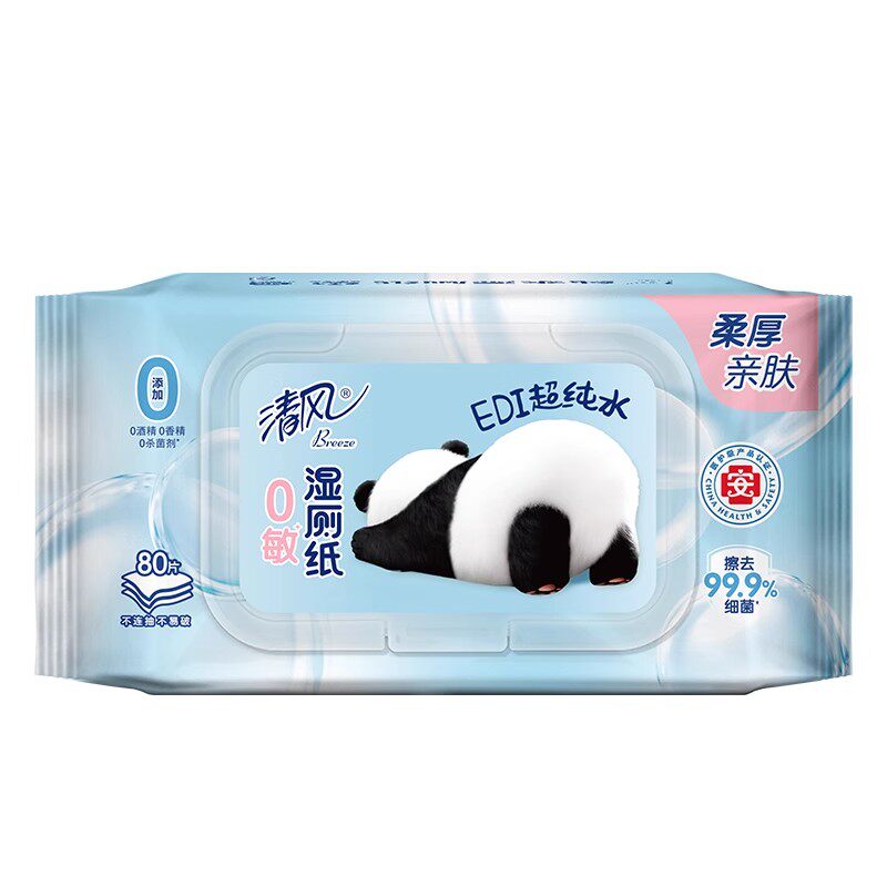 清风熊猫纯水湿厕纸去菌清洁可擦私处湿巾纸80抽1包tj