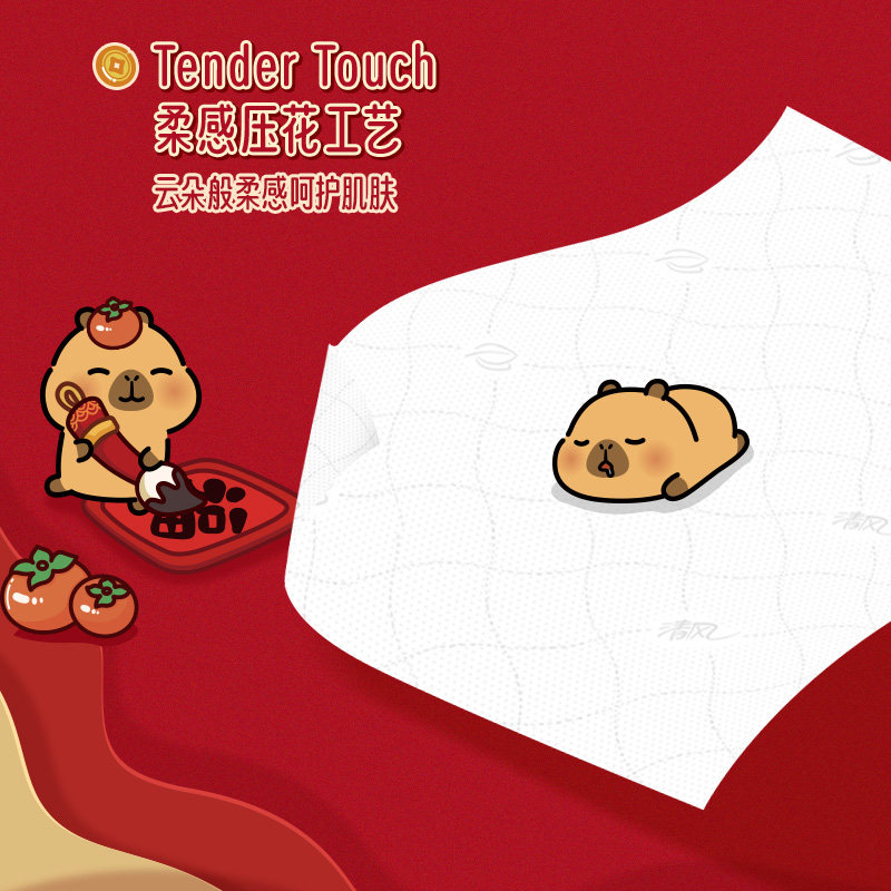 ��� ����ʽ��ֽ 4��250��10�� ����װ ��Ƥ�����ҳ�10�� 29.9Ԫ(����ȯ)