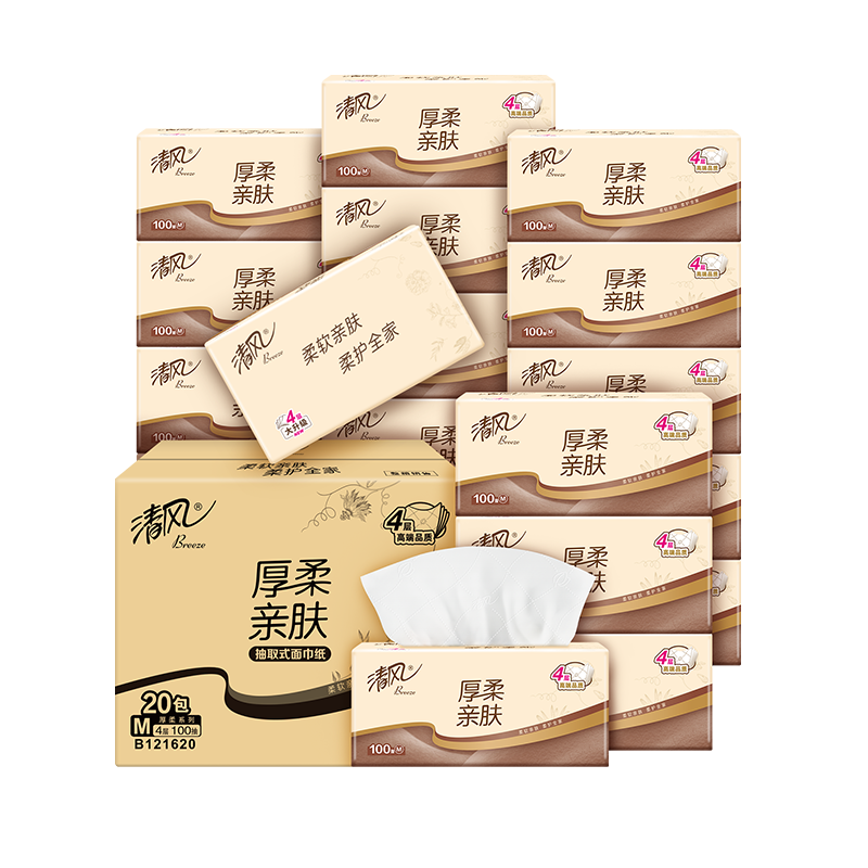 清风纸巾抽纸整箱3层120抽20包餐巾纸原生木浆卫生纸量贩百亿补贴