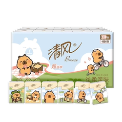 清风卡皮巴拉手帕纸4层60包