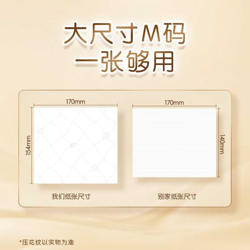 【k姐618！抢现货】清风厚柔黑金有芯卷纸4层110克60卷家用卷筒纸