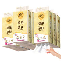 清风挂抽纸250抽×10提悬挂式家用整箱
