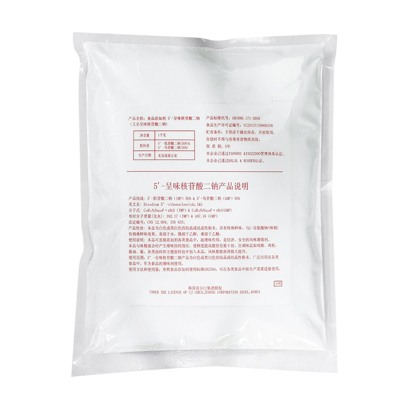 希杰i+g呈味核苷酸二钠正品1kg提鲜增鲜粉高倍鲜味素鲜味王食商用,淘宝优惠券,粉丝福利购,淘宝优惠卷