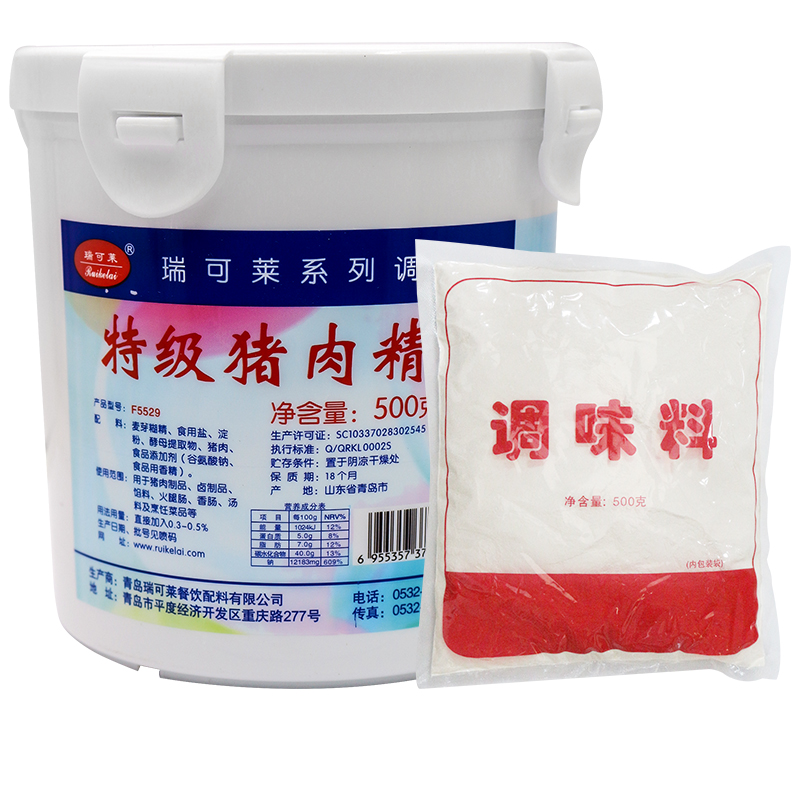 瑞可莱特级猪肉精粉牛肉鸡肉羊肉香精食用包子馅料商用增香回味粉 - 图3