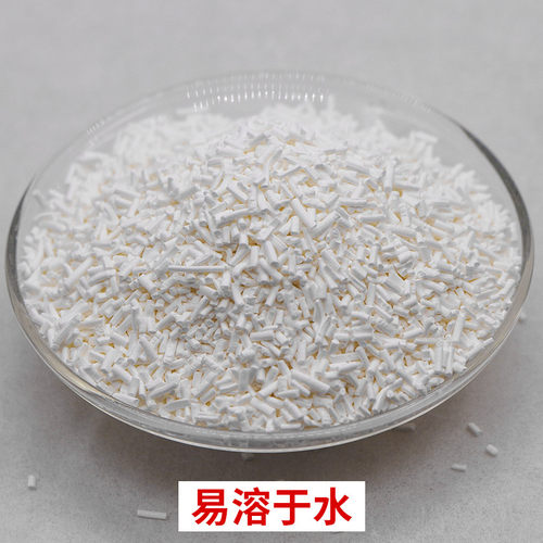 天柱山梨酸钾食品防腐剂食用食品级添加剂熟食饮料肉制品食物保鲜 - 图0