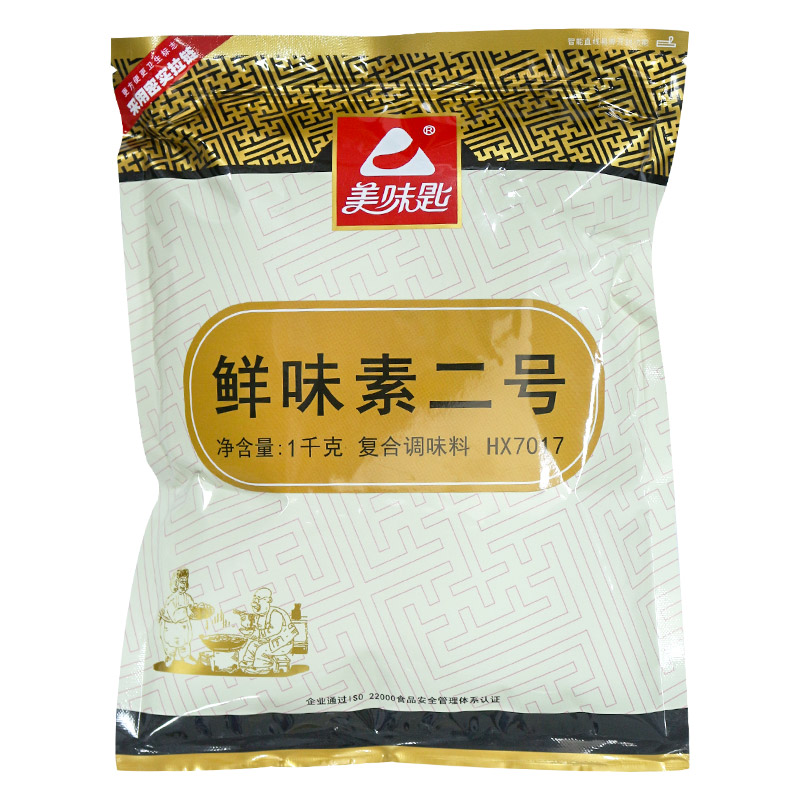 【授权店铺】美味匙鲜味素壹号增鲜剂超级鲜味王味素粉高倍效商用 - 图2