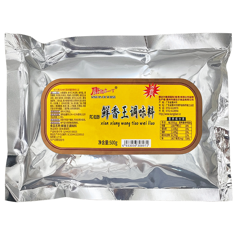 康达尔一丁鲜香王调味料火锅卤味烧烤炒菜提鲜增香餐饮快餐店皆宜,淘宝优惠券,粉丝福利购,淘宝优惠卷