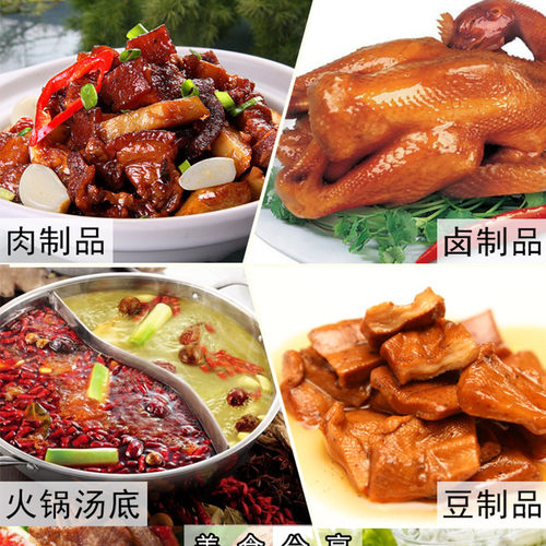 仟味特香肉味精油HK2252肠粉汁特香油卤味飘香剂 肉精油包子香精 - 图1