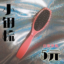 {Sens House} = small steel comb = cheap and convenient to comb the wig