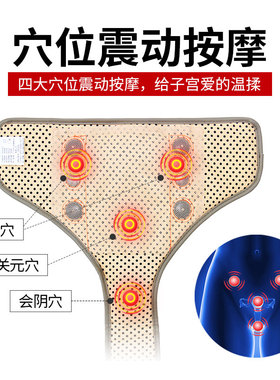 扶元暖宫裤 大姨妈肚子疼月经宫寒腰带腰部保暖热敷暖宫神器
