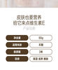 Huanulikang Gold Dual-Effect Facial Cream Vitamin E