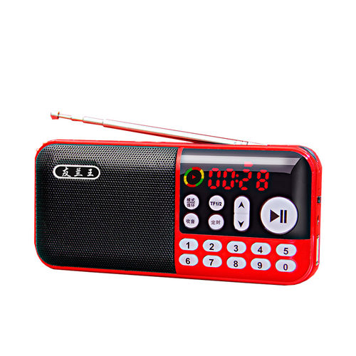 友兰王新款收音机老人老年便携式小型迷你音箱响插卡随身听播放器 - 图3