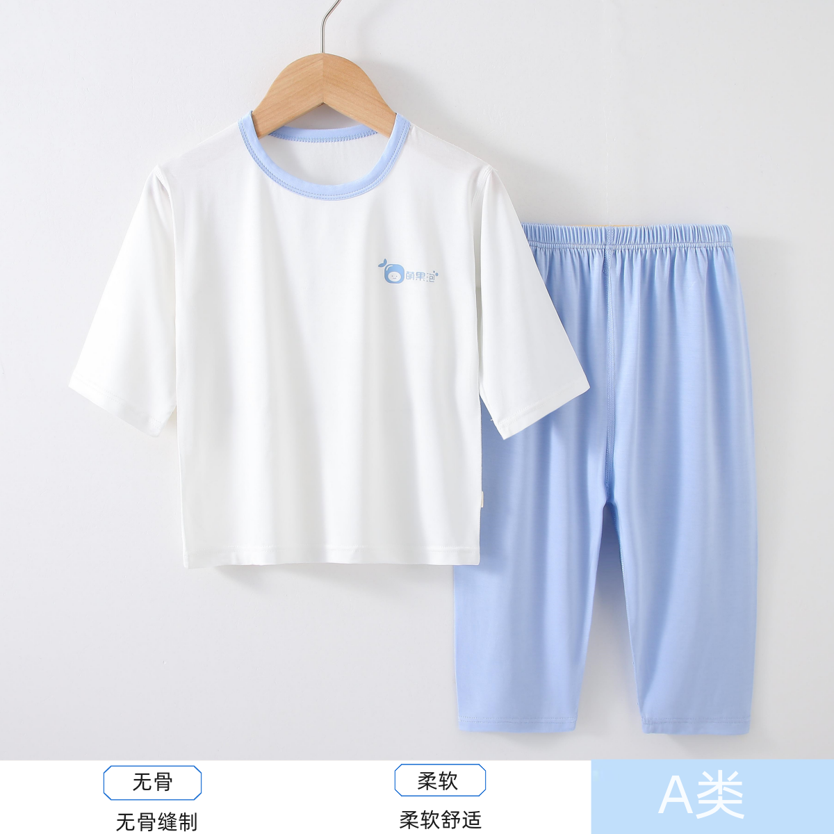 夏季薄款儿童莫代尔睡衣男童女孩七分袖空调服套装中大童家居服