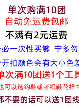 手工编织100纯腈纶毛线团
