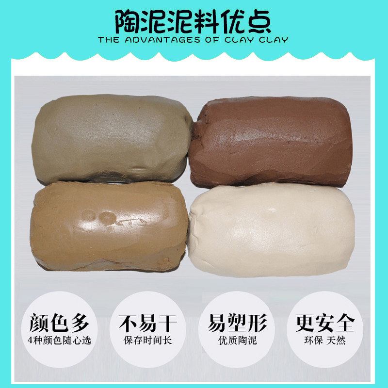 软陶泥儿童diy陶土手工免烧粘土 淘杰家居软陶泥