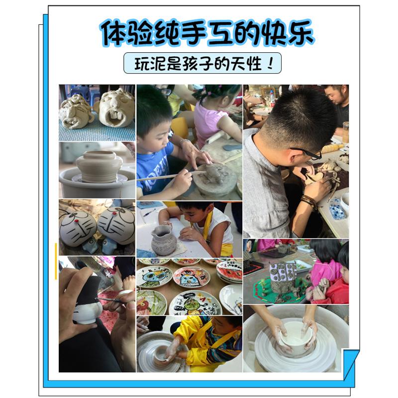 儿童手工软陶泥diy学生彩色陶土 淘杰家居模型制作工具/辅料耗材