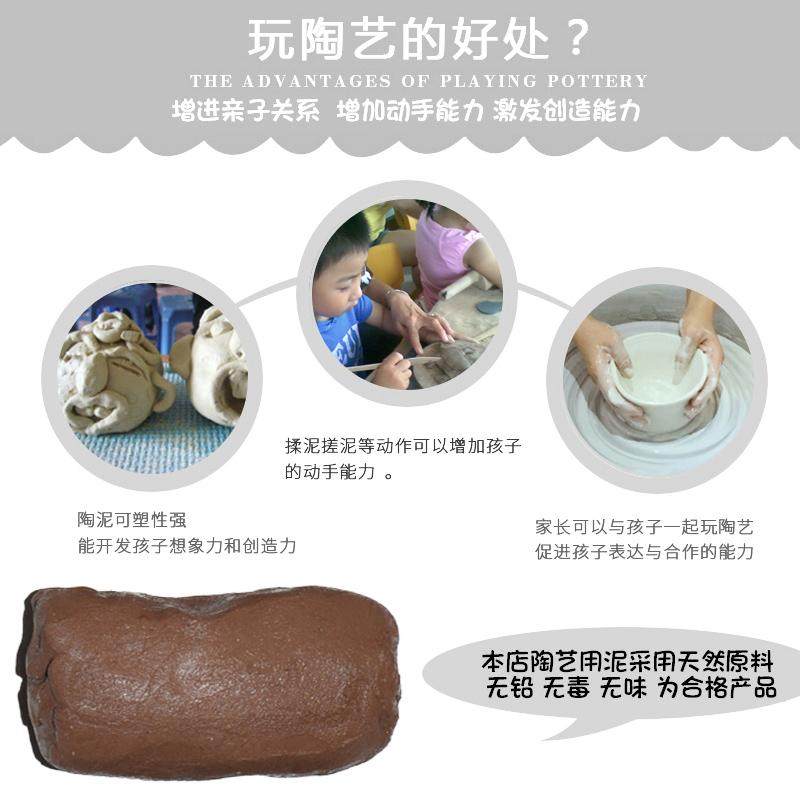  淘杰家居软陶泥