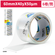 Able right-hand 30321 box adhesive tape 60 * 40 adhesive tape 6cm wide seal case with 6 roll barrel price