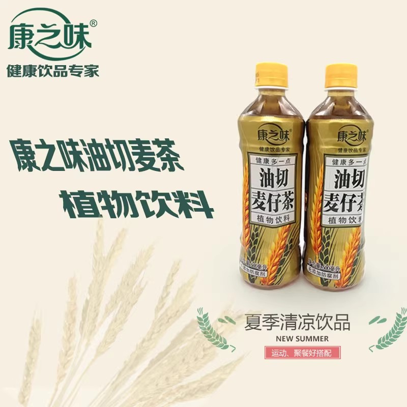 闽南特产康之味红芭乐汁番石榴汁果汁饮料965ml*6瓶聚餐火锅常备 - 图3