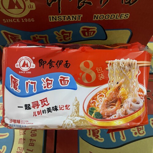 厦门泡面即食伊面双山泡面沙嗲味方便面沙茶面袋装40年伴你成长 - 图0