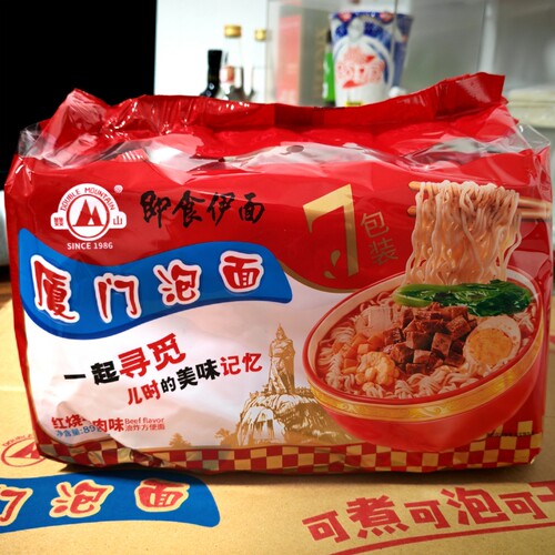 厦门泡面即食伊面双山泡面沙嗲味方便面沙茶面袋装40年伴你成长 - 图2