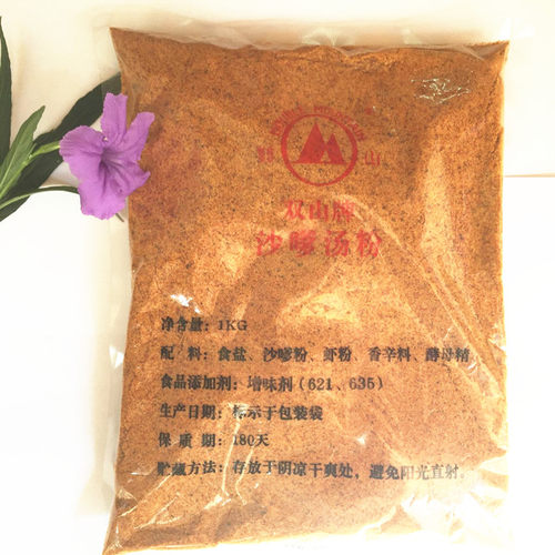 厦门泡面调料包沙嗲汤粉1000克厦门沙嗲面沙茶面调料沙嗲味粉包邮 - 图0