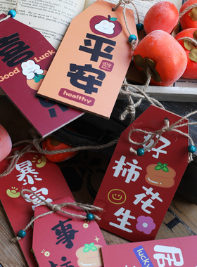 仿真果挂饰吊饰柿子发财果