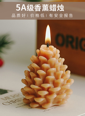 圣诞松果香薰蜡烛定制桌面摆件