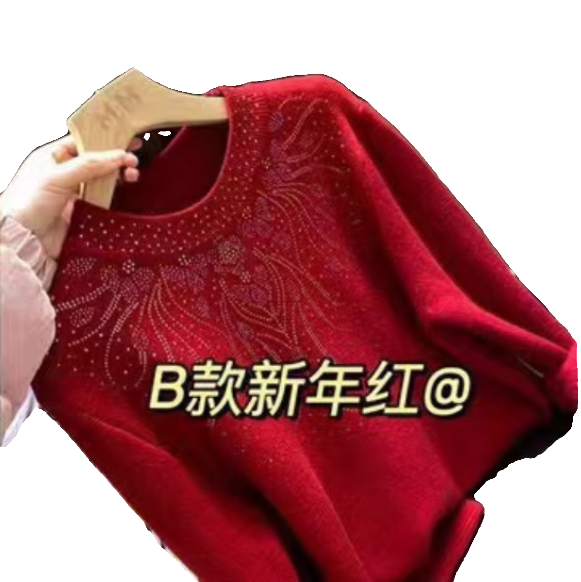 妈妈装水貂绒打底衫毛衣