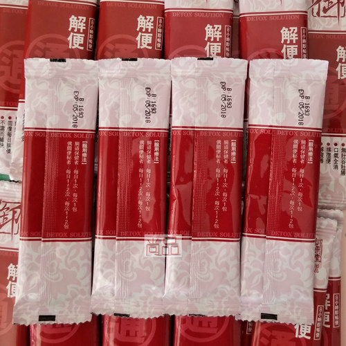 【10包装】香港代购 万宁热销 正品御药堂 草本解便通山楂味冲剂 - 图0