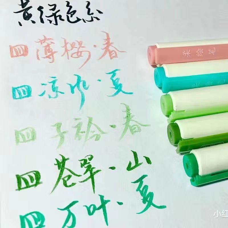 小红书同款点石柔绘彩色秀丽笔手账Brush绘画书法小楷软头勾线笔 - 图1